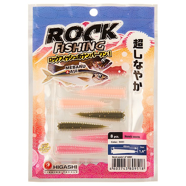 

Приманка силиконовая Higashi Nereis worm 1.6" #Mix 1 (8 шт), Разноцветный