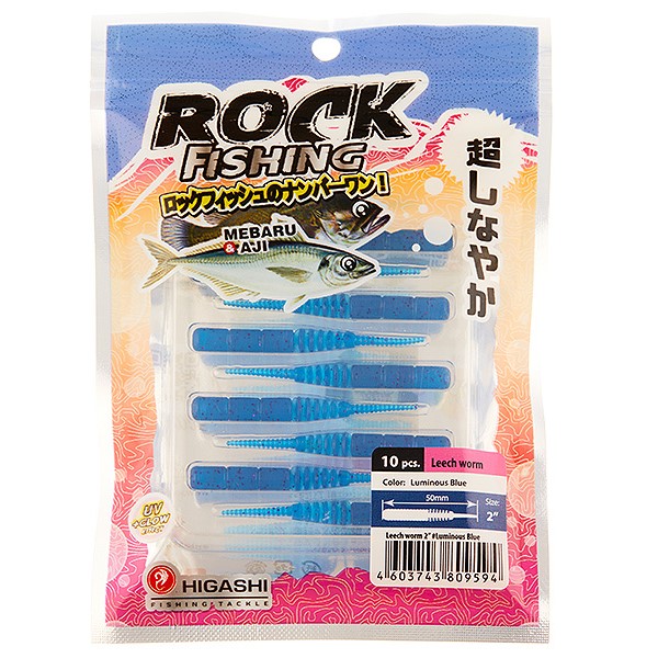 

Приманка силиконовая Higashi Leech worm 2" #Luminous Blue (10 шт), Синий