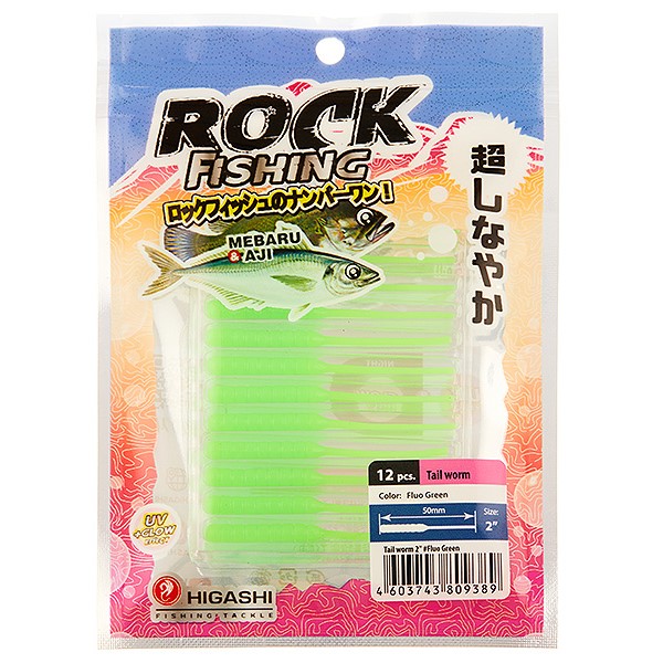 

Приманка Higashi Tail worm 2'' #Fluo Green (12 шт), Зеленый