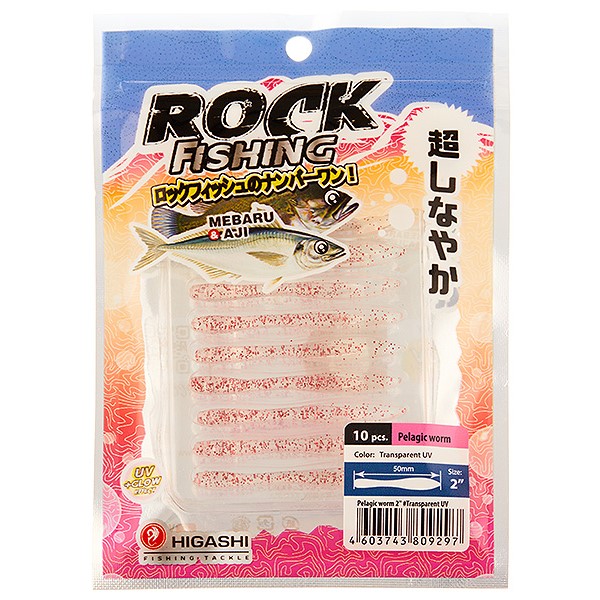 Приманка Higashi Pelagic worm 2'' #Transparent UV  (10 шт)