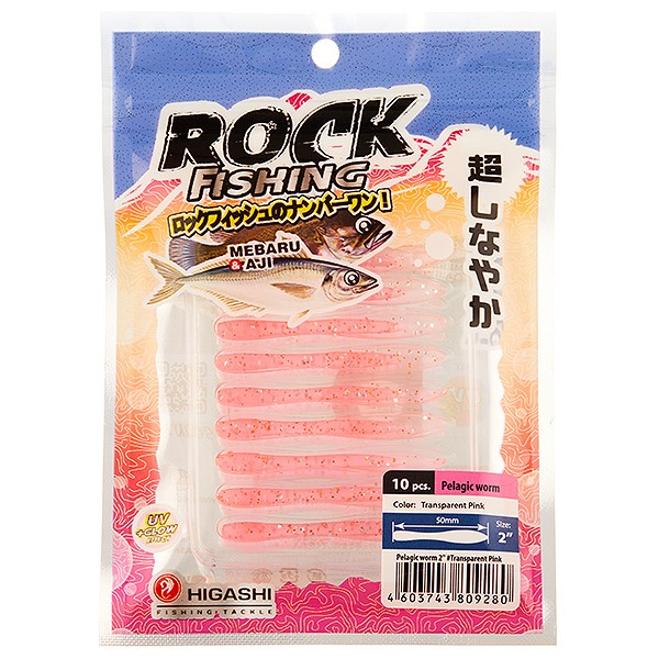 Приманка Higashi Pelagic worm 2'' #Transparent Pink  (10 шт)