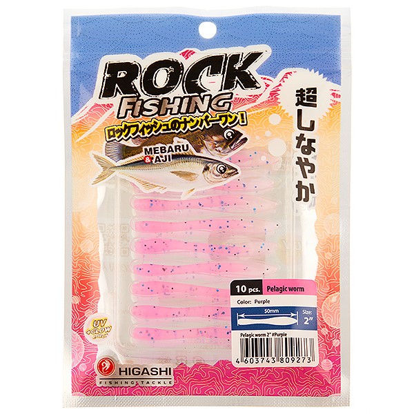

Приманка Higashi Pelagic worm 2'' #Purple (10 шт), Фиолетовый