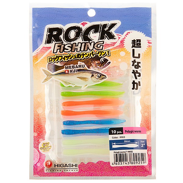 

Приманка Higashi Pelagic worm 2'' #Mix 2 (10 шт), Разноцветный