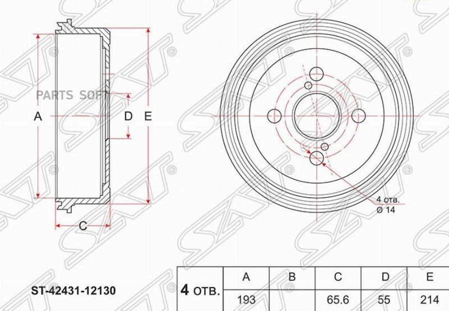 SAT Барабан тормозной зад TOYOTA Corolla/Sprinter 2WD -95 AE10#/EE101