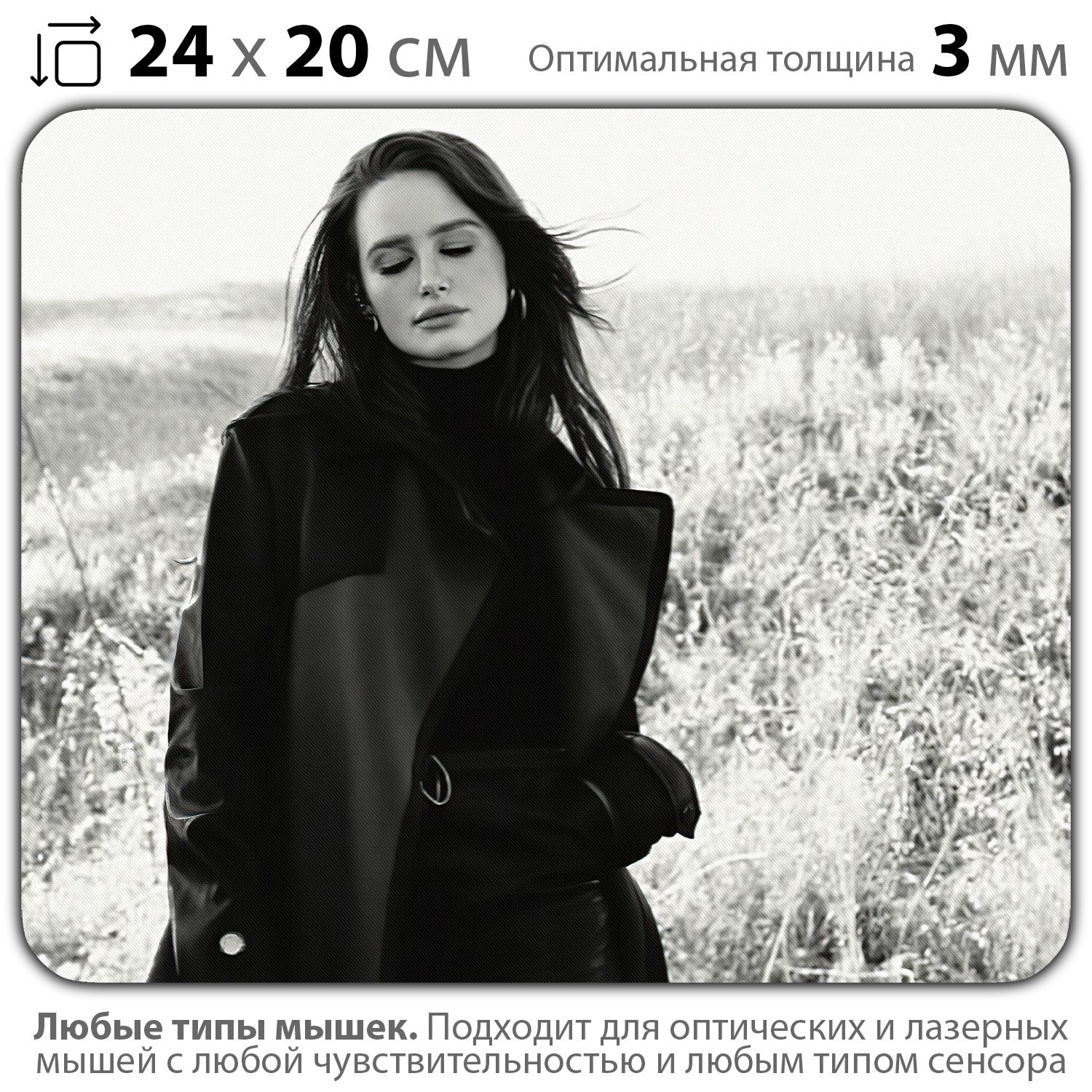 

Коврик для мыши NoBrand PAD03000579, Разноцветный, PAD03000579
