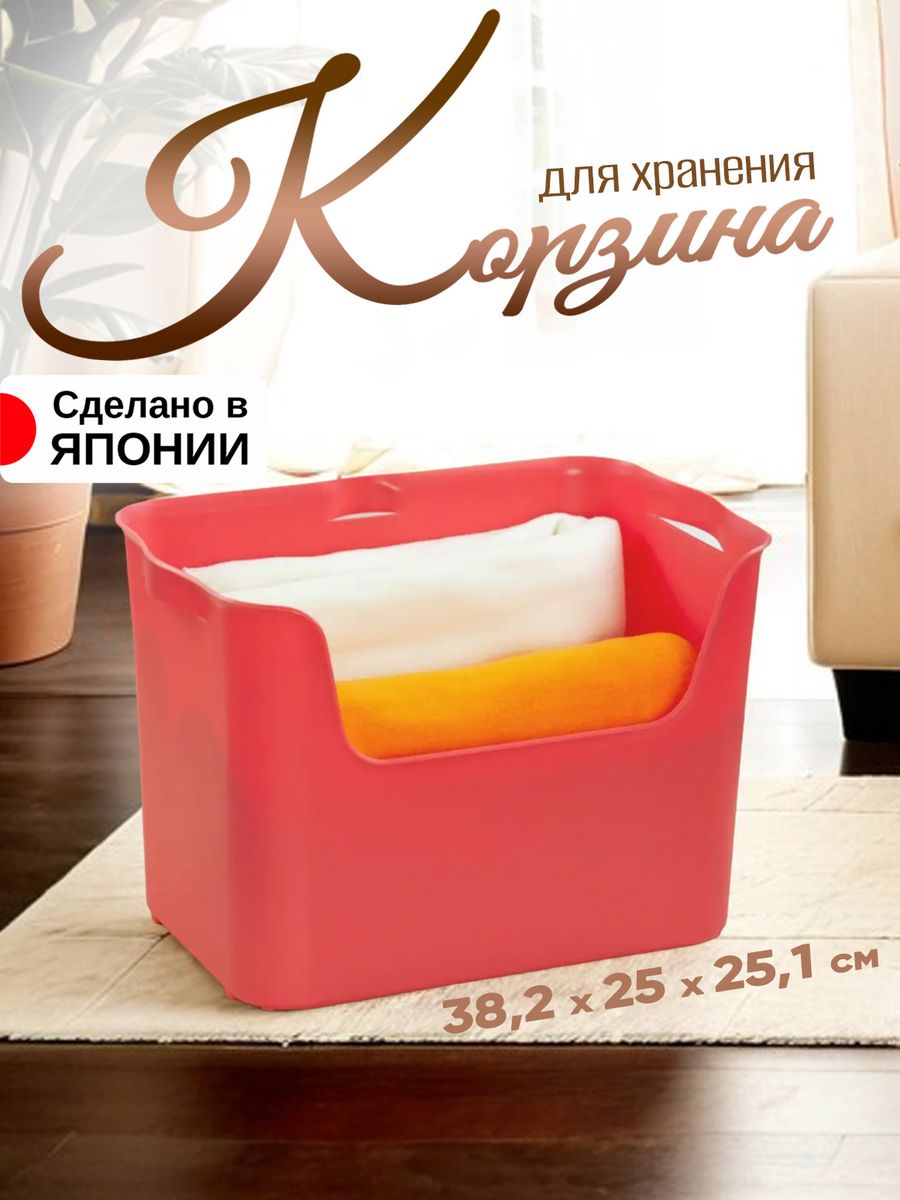 

Корзина органайзер (L) 38,2х25х25,1 см SANKA, SA-209188, 208969
