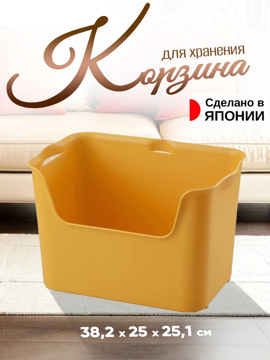 

Корзина органайзер (L) 38,2х25х25,1 см SANKA, SA-208983, 208969
