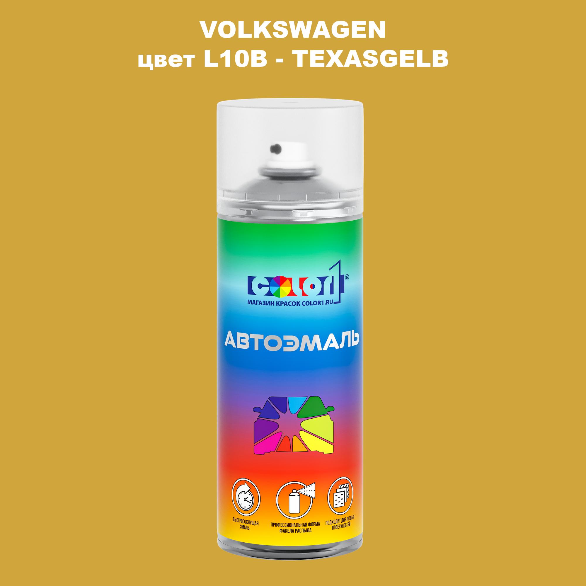 

Аэрозольная краска COLOR1 для VOLKSWAGEN, цвет L10B - TEXASGELB, Прозрачный