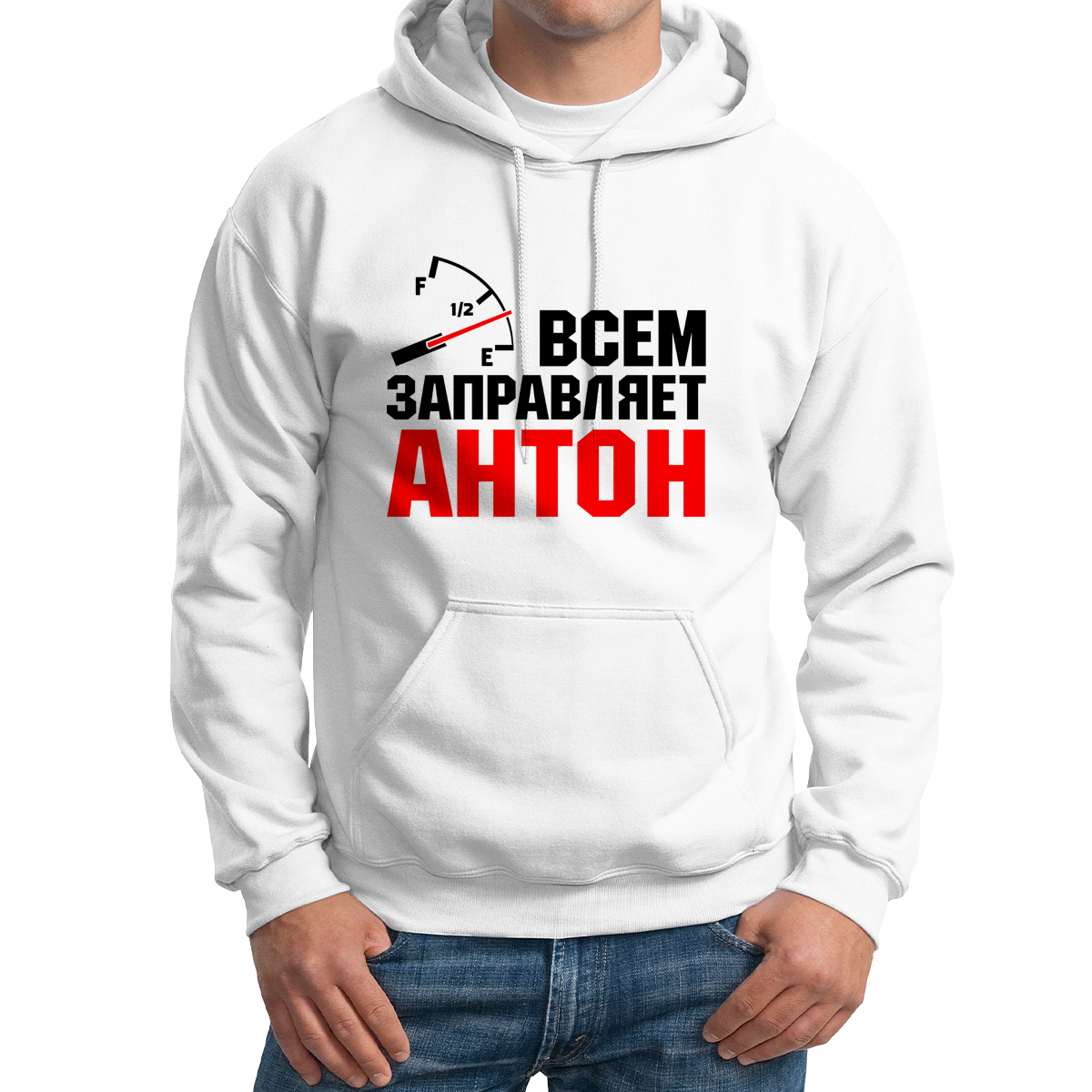 

Худи унисекс CoolPodarok Кружка именная Всем заправляет Антон белое 42 RU, Белый, 2M041798