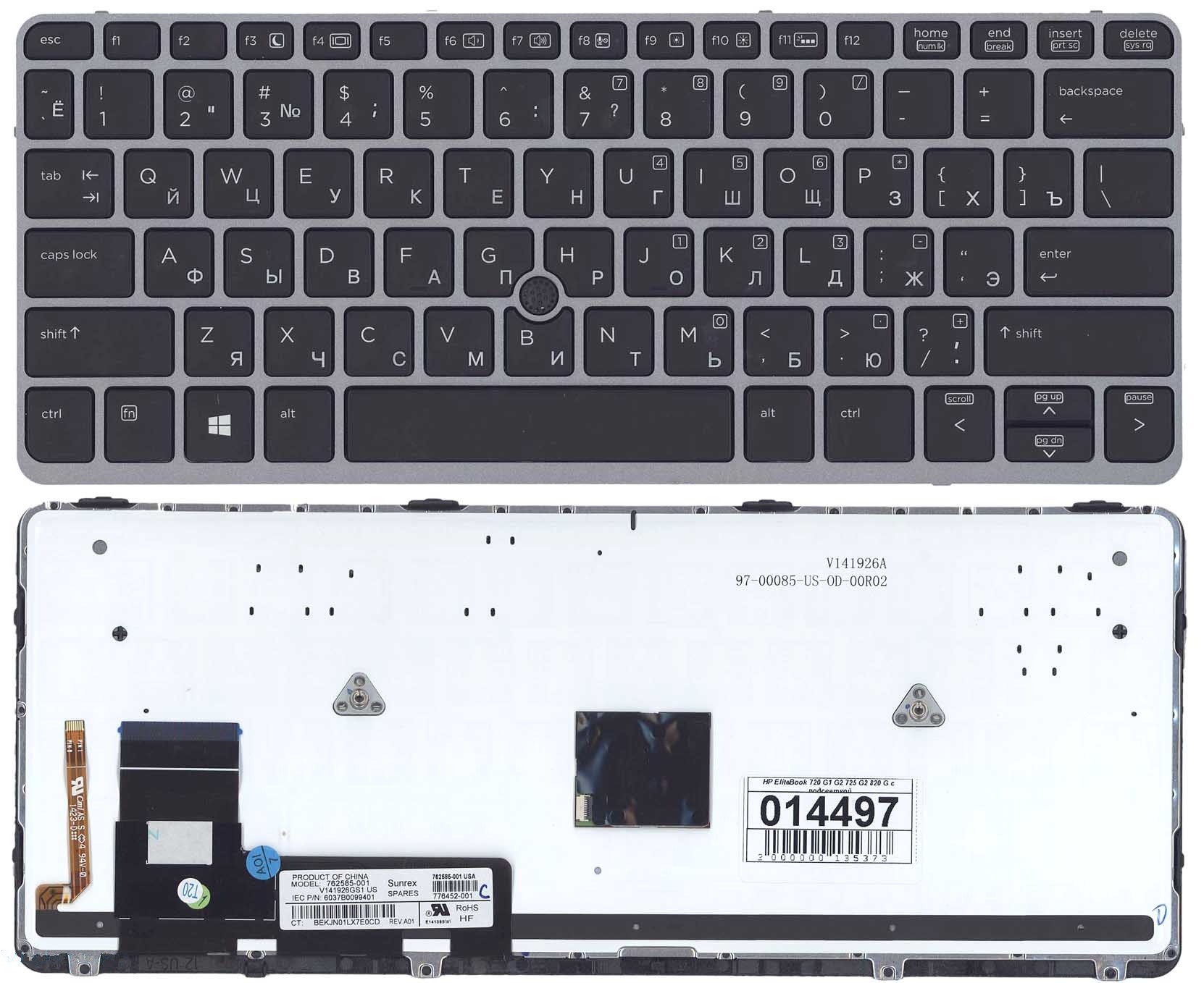 Клавиатура OEM для ноутбука HP EliteBook 720 G1, G2, 725 G2, 820 G1