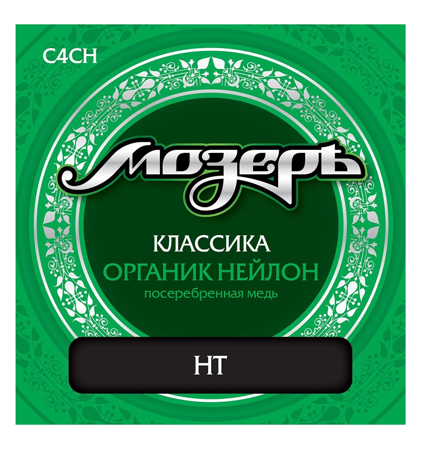 

Мозеръ C4 Ch - Струны для классических гитар