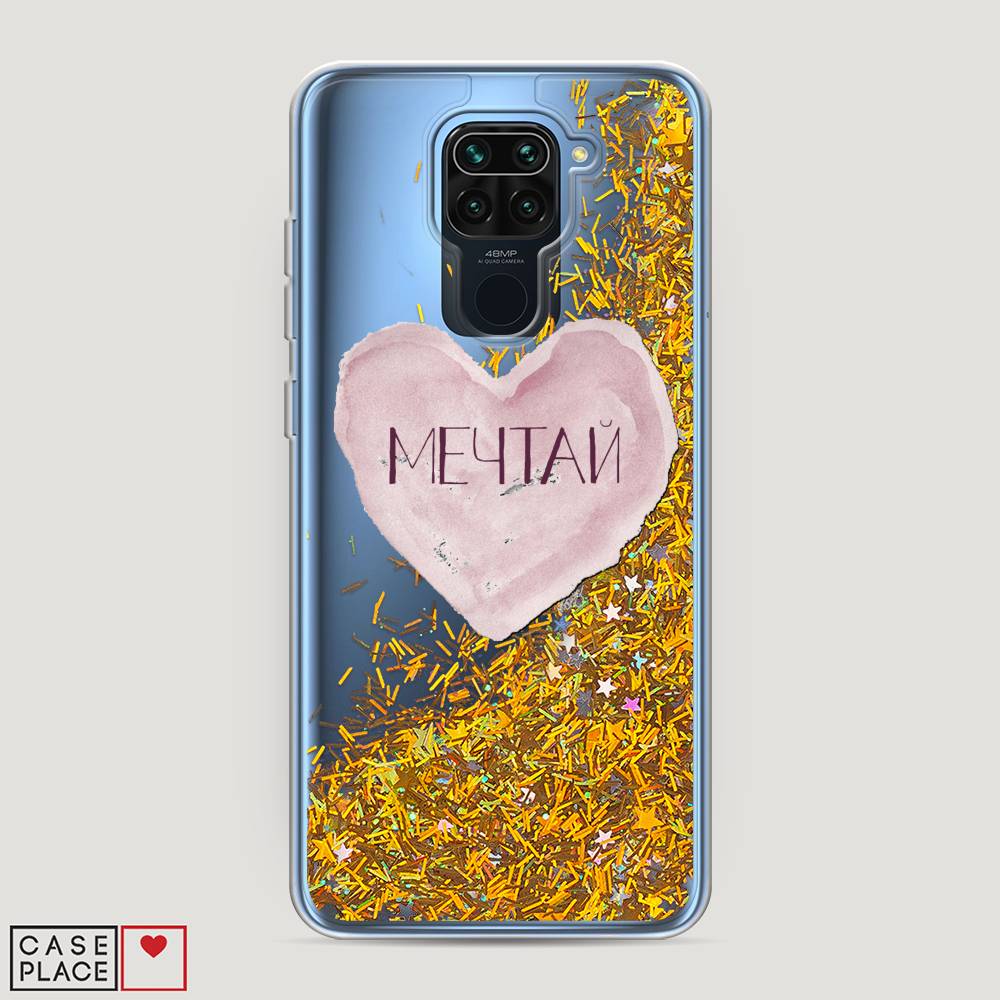 

Жидкий чехол с блестками "Мечтай сердце" на Xiaomi Redmi Note 9, 38190-1