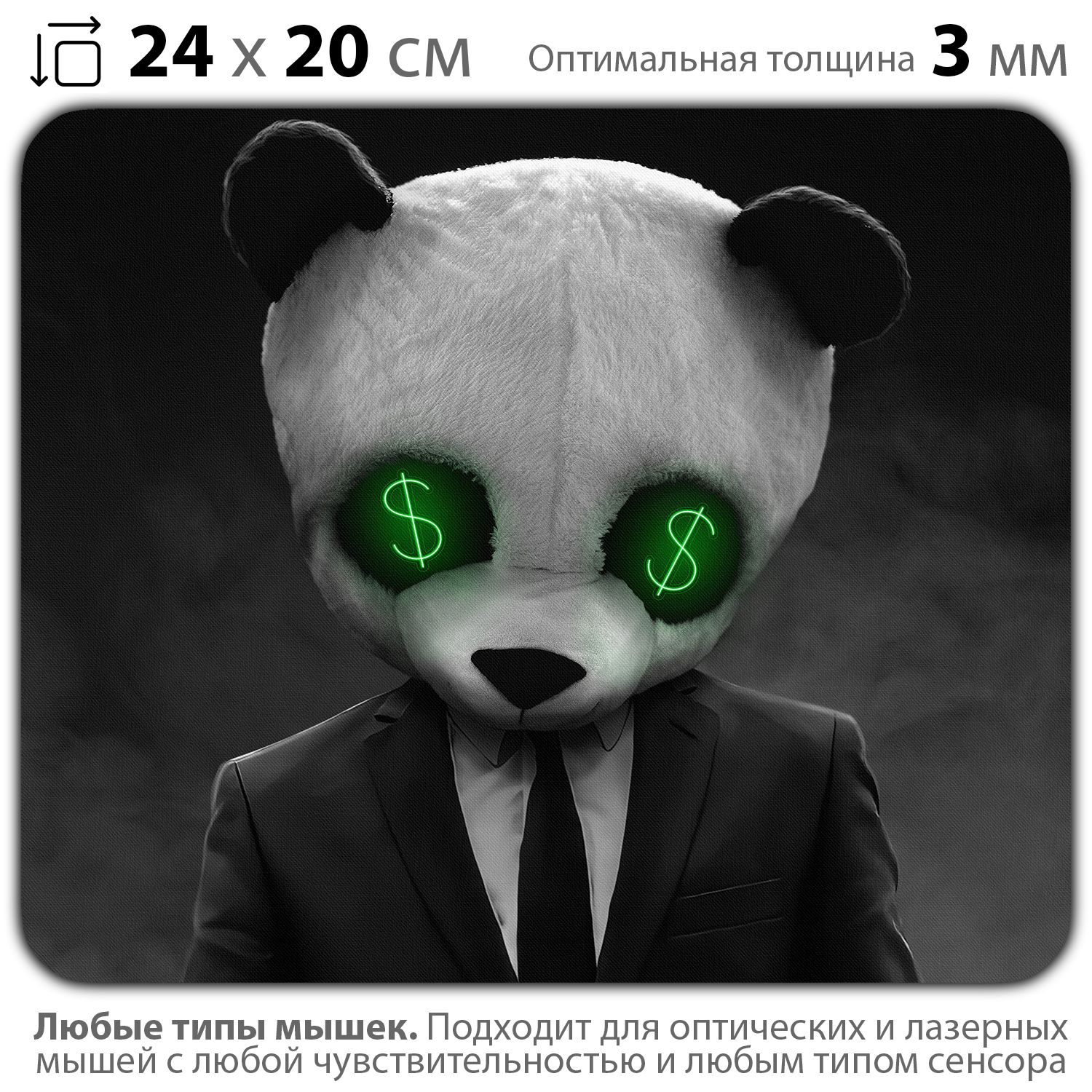 

Коврик для мыши NoBrand PAD03000683, PAD03000683