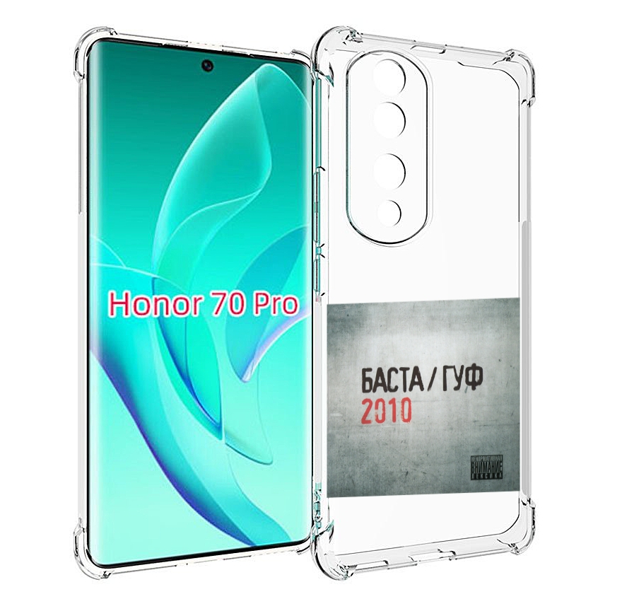 

Чехол MyPads Баста, Гуф для Honor 70 Pro / 70 Pro Plus, Прозрачный, Tocco