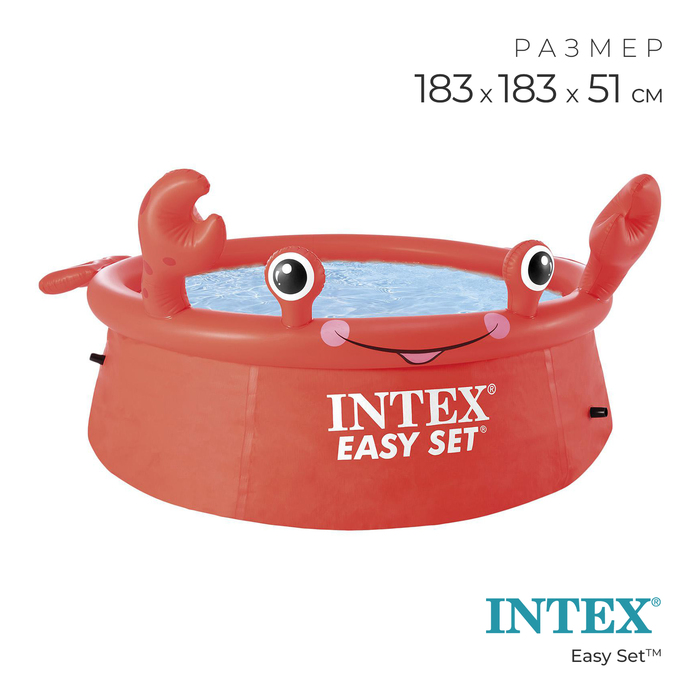 

Бассейн надувной Easy Set, 183 х 51 см, 26100NP INTEX