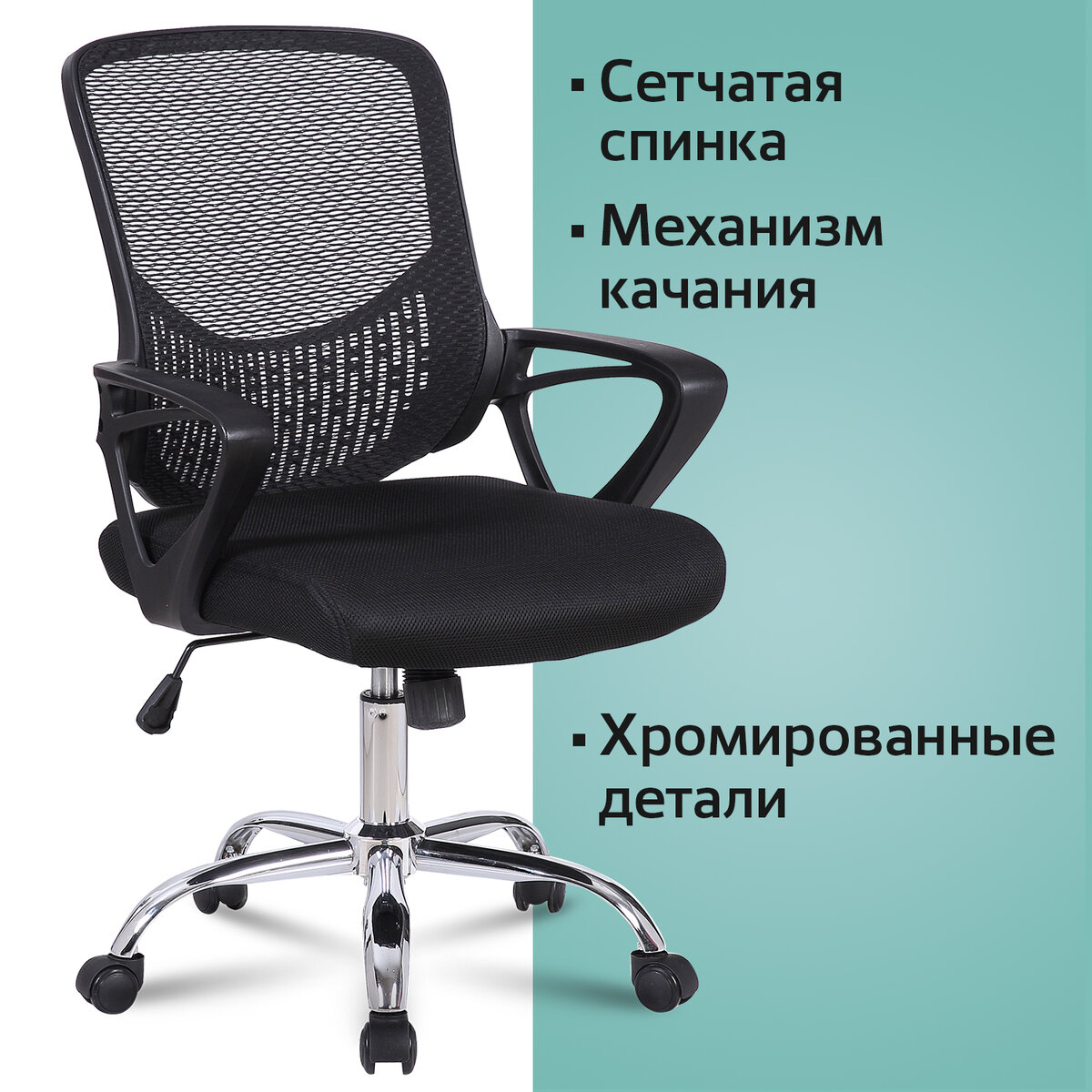 

Компьютерное офисное кресло с подлокотниками Brabix Next MG-318, 2020, черный, 531834