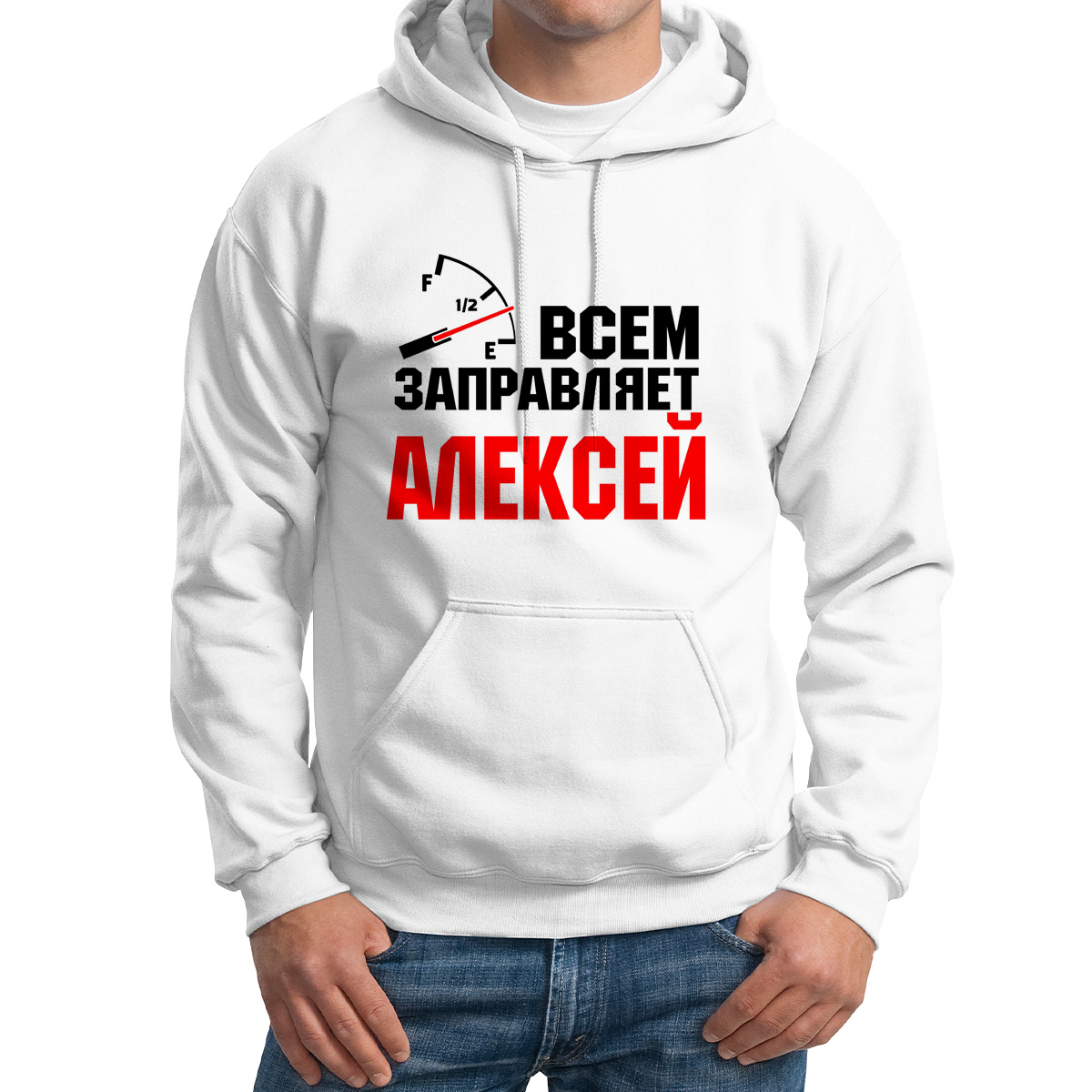 

Худи унисекс CoolPodarok Кружка именная Всем заправляет Алексей белое 42 RU, Белый, 2M041789