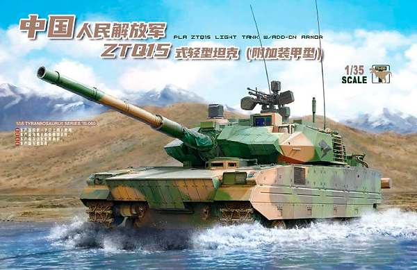 

Сборные модели Танк PLA ZTQ15 Light Tank w/Add-On Armor TS-050, от
