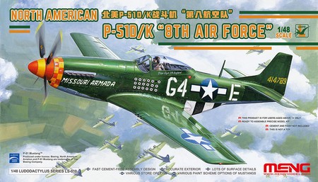 

Сборные модели Самолет North American 51D/K Mustang 8TH Air Force LS-010, от