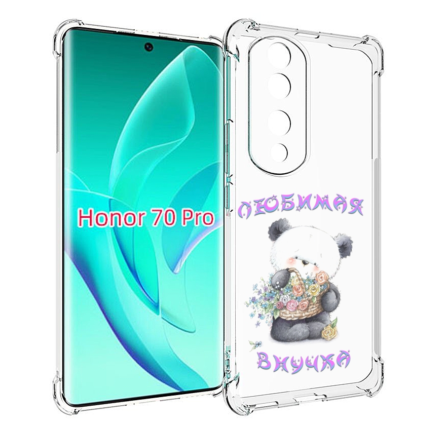 

Чехол MyPads Любимая внучка для Honor 70 Pro / 70 Pro Plus, Прозрачный, Tocco