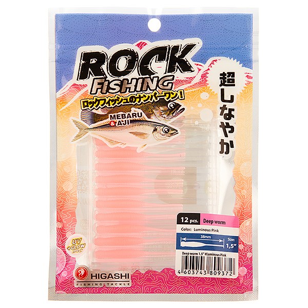 

Приманка Higashi Deep worm 1.5 #Luminous Pink (12 шт), Оранжевый