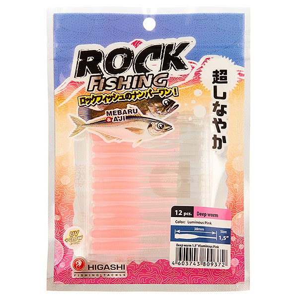 Приманка Higashi Deep worm 1.5 #Luminous Pink (12 шт)