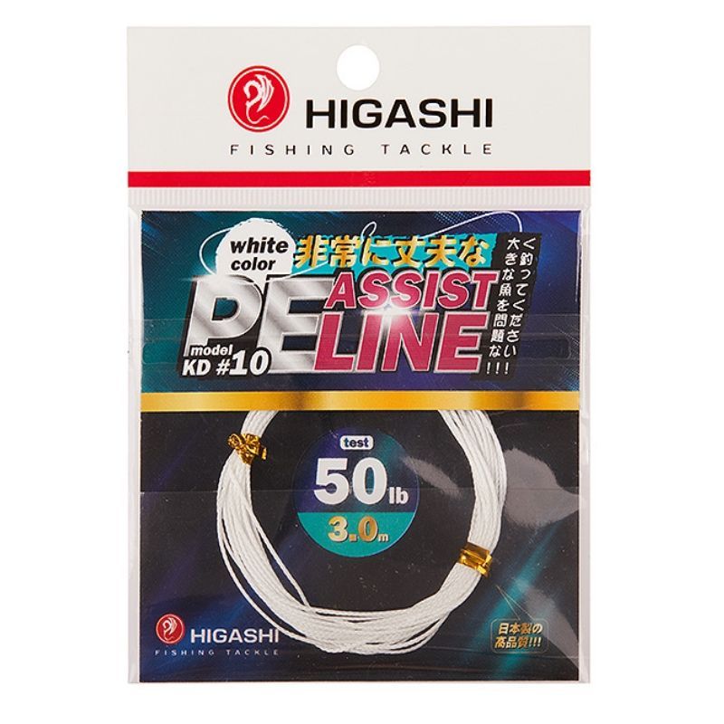 Поводковый материал Higashi Assist PE Line KD #10 White 50lb 3м