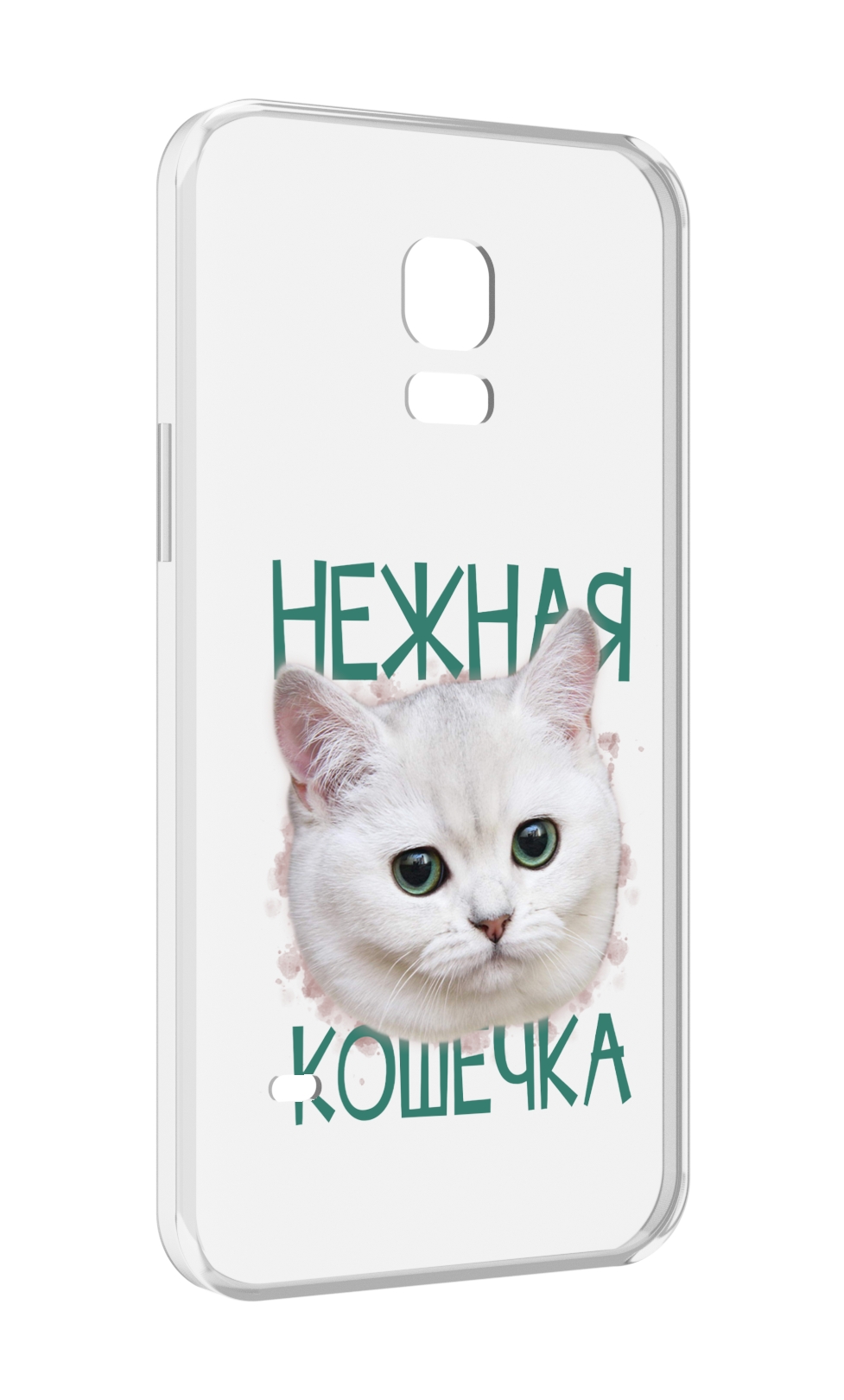 

Чехол MyPads нежная кошечка для Samsung Galaxy S5 mini, Прозрачный, Tocco