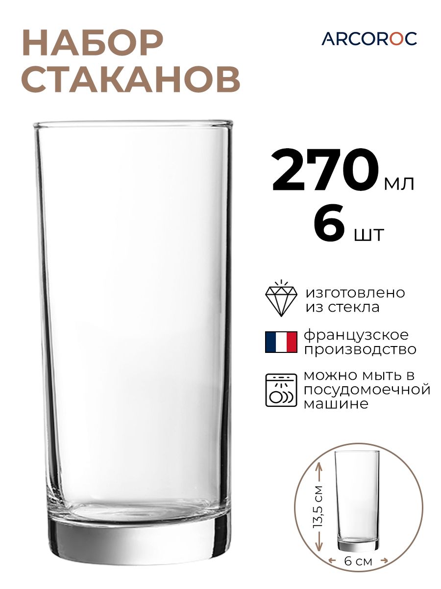 

Набор стаканов ARCOROC 6шт 270мл, Прозрачный