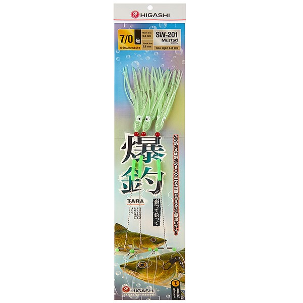 

Оснастка Higashi SW-201 #7/0, Зеленый, SW