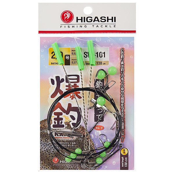 

Оснастка Higashi SW-101 #2/0, Черный;зеленый, SW