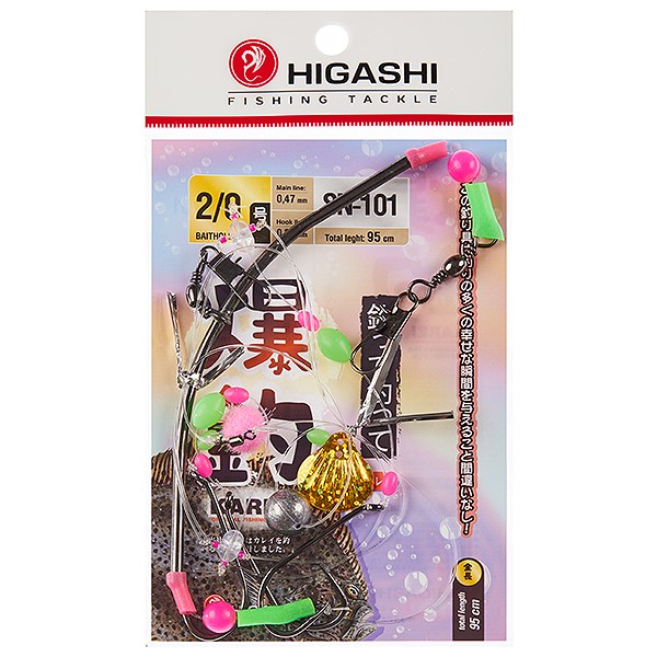 

Оснастка Higashi SN-101 #2/0, Черный;розовый;зеленый, SN