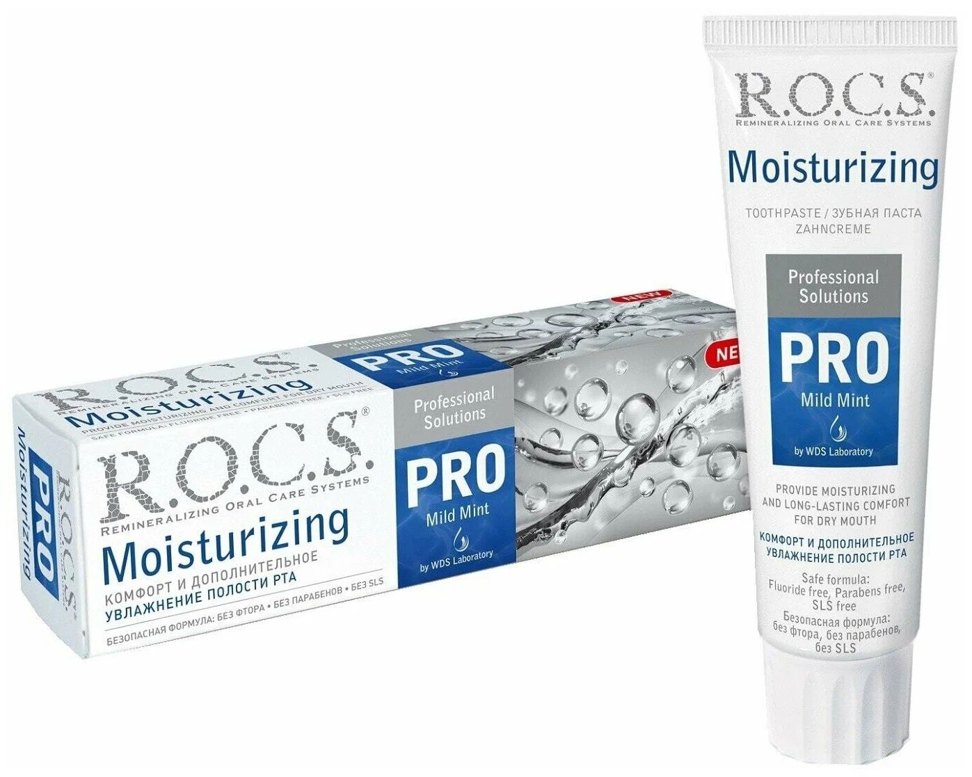 З/паста Рокс pro moisturizing увлажняющая 135г зубная паста r o c s moisturizing увлажнение полости рта 135г