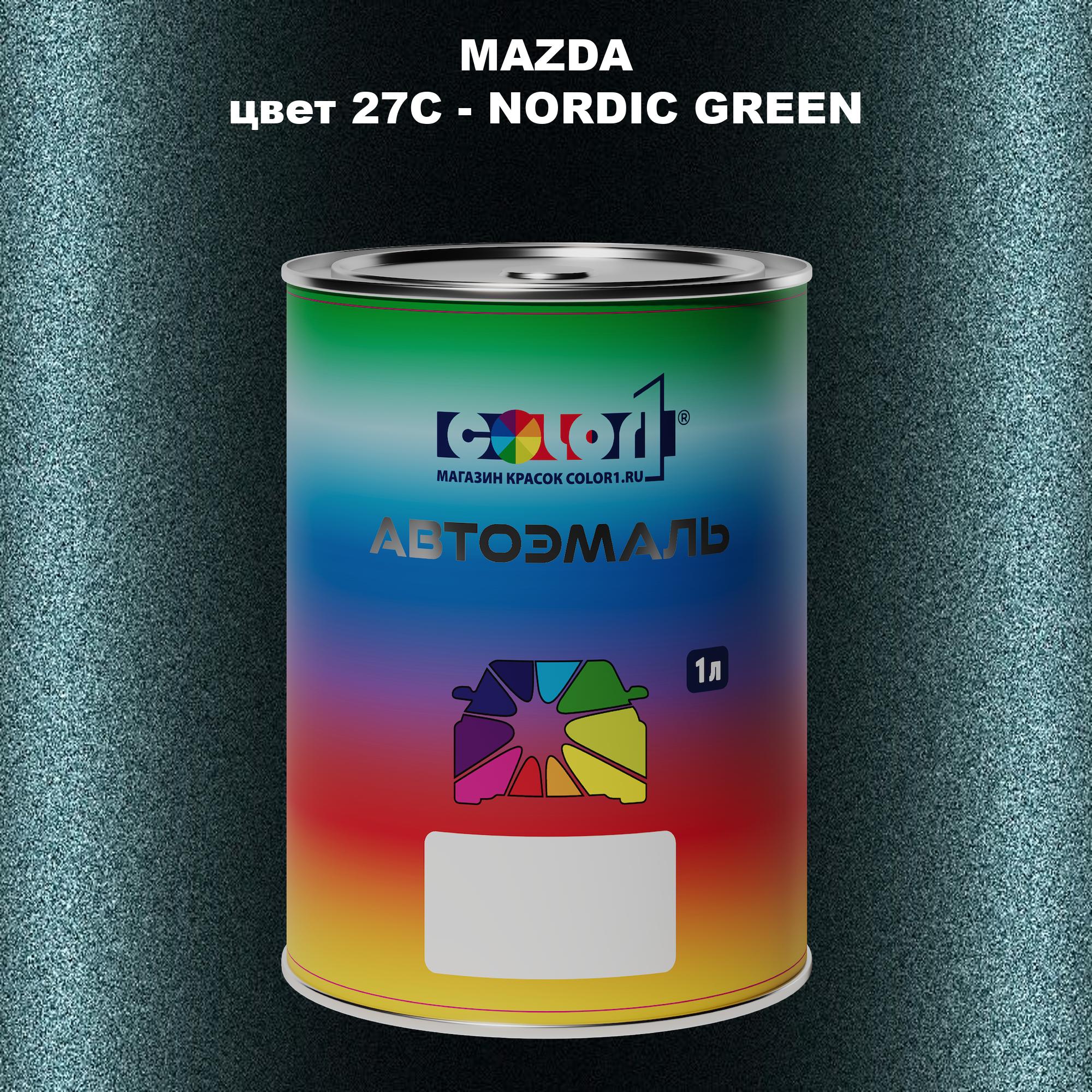 

Автомобильная краска COLOR1 для MAZDA, цвет 27C - NORDIC GREEN, Зеленый