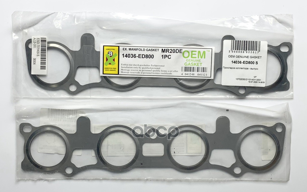 OEM GENUINE GASKET 14036ED800S Прокладка коллектора - выпуск () 1шт