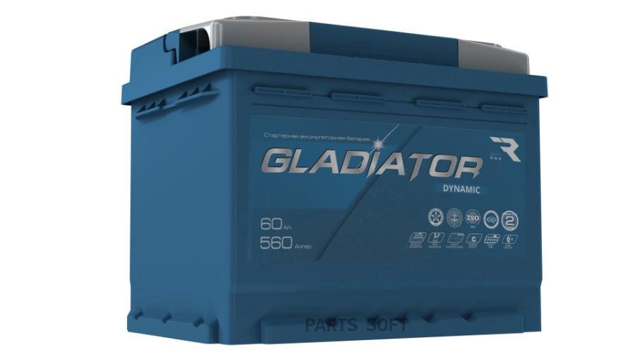Аккумулятор GLADIATOR dynamic 60 Ah, 560 A, 242x175x190 обр. Gladiator gdy6000