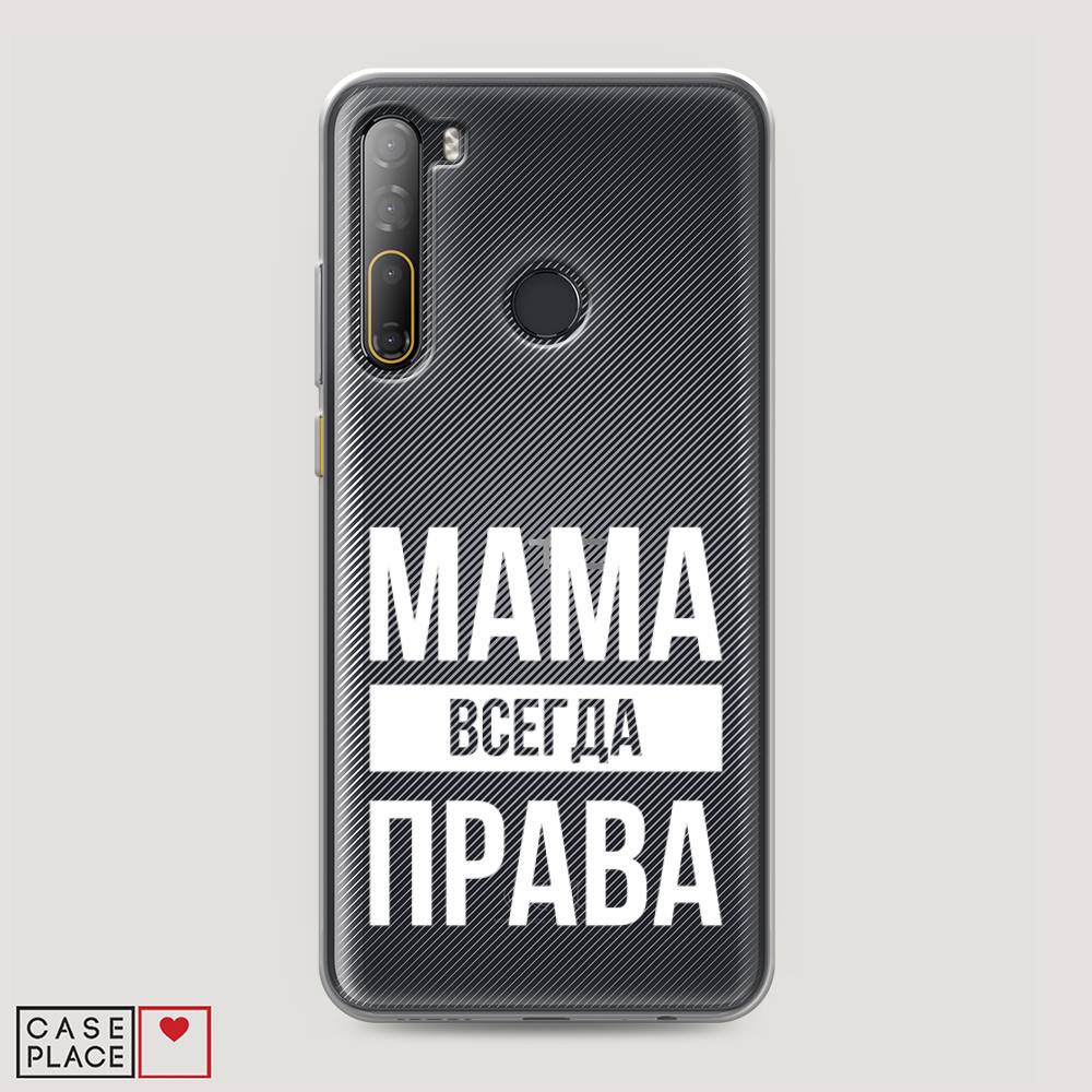 фото Чехол awog "мама права" для htc desire 20 pro