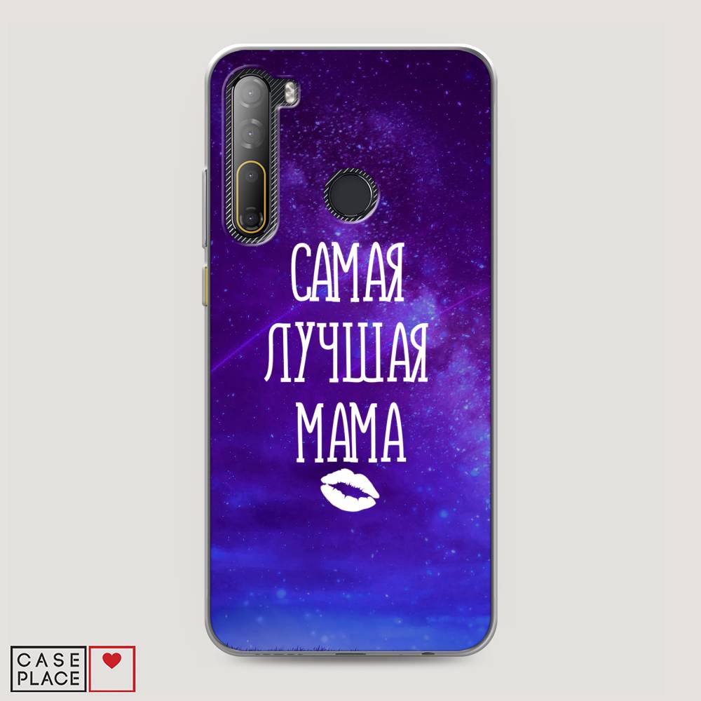 

Чехол Awog на HTC Desire 20 Pro / Эйчтиси Дизайр 20 Pro "Лучшая мама", Разноцветный, 102750-6