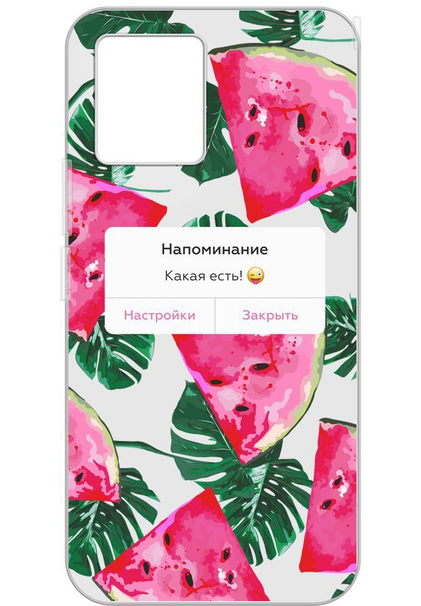 

Чехол (клип-кейс) GRESSO Air, для Realme 8, прозрачный/рисунок [gr17aaae9415], Air