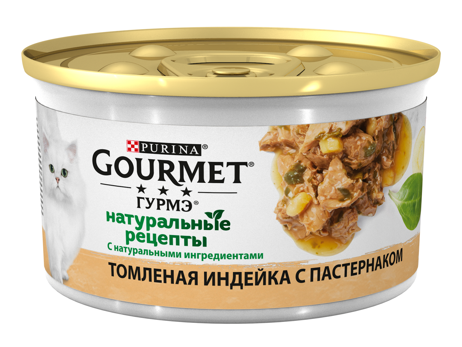 фото Консервы для кошек gourmet натуральные рецепты, с томленой индейкой и пастернаком, 85г