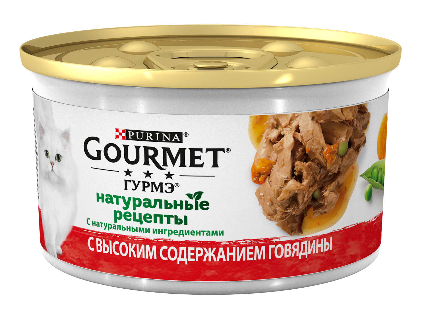 фото Консервы для кошек gourmet натуральные рецепты, с тушеной говядиной и морковью, 85г