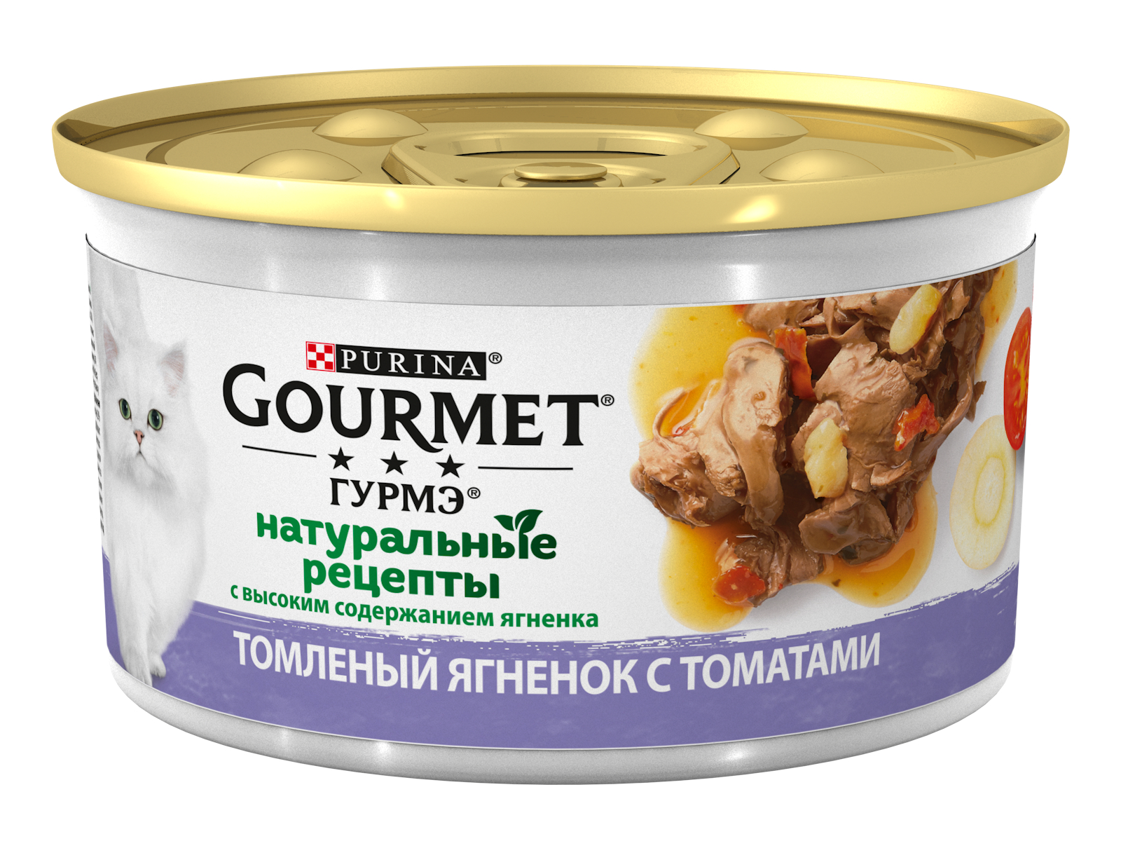 фото Консервы для кошек gourmet натуральные рецепты, томленый ягненок с томатами, 85г