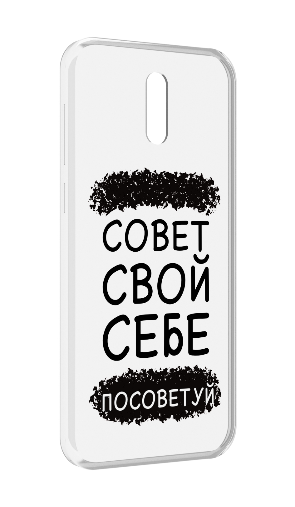 

Чехол MyPads Совет-свой-себе-посоветуй для Alcatel 3L (2019), Прозрачный, Tocco