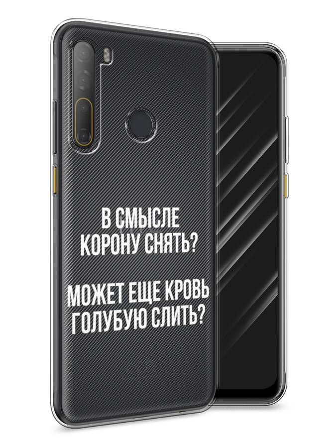 

Чехол Awog на HTC Desire 20 Pro / Эйчтиси Дизайр 20 Pro "Королевская кровь", Разноцветный, 102750-6