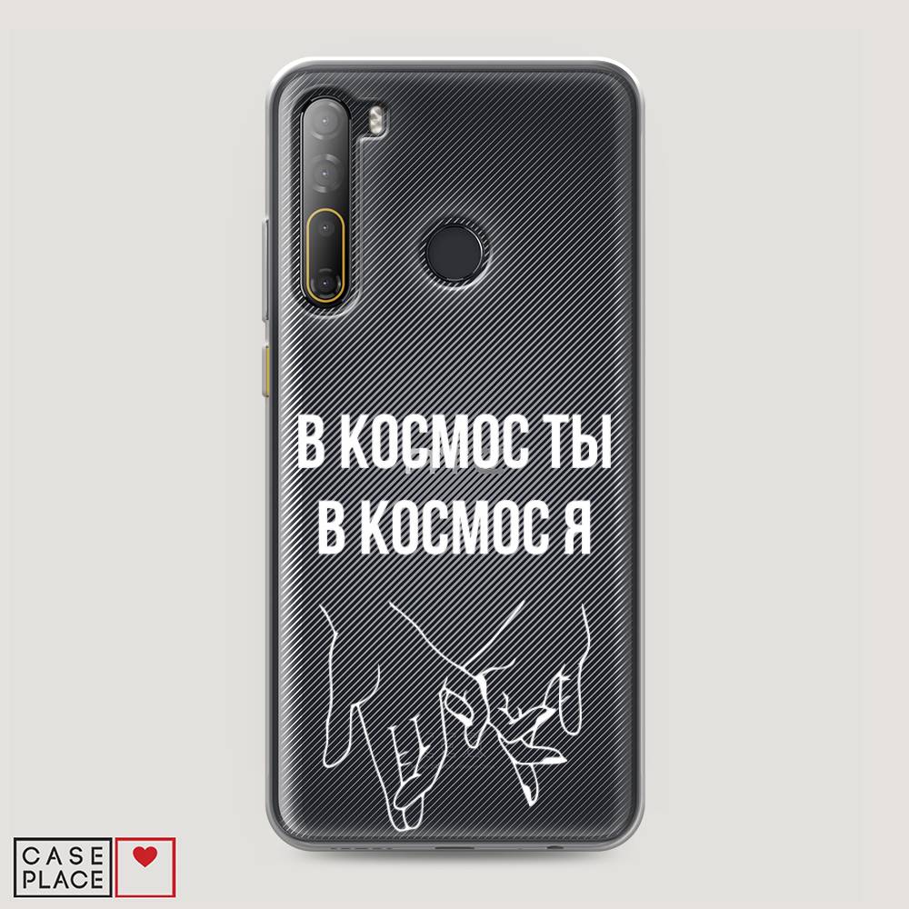 

Чехол Awog на HTC Desire 20 Pro / Эйчтиси Дизайр 20 Pro "В космос ты В космос я", Разноцветный, 102750-6