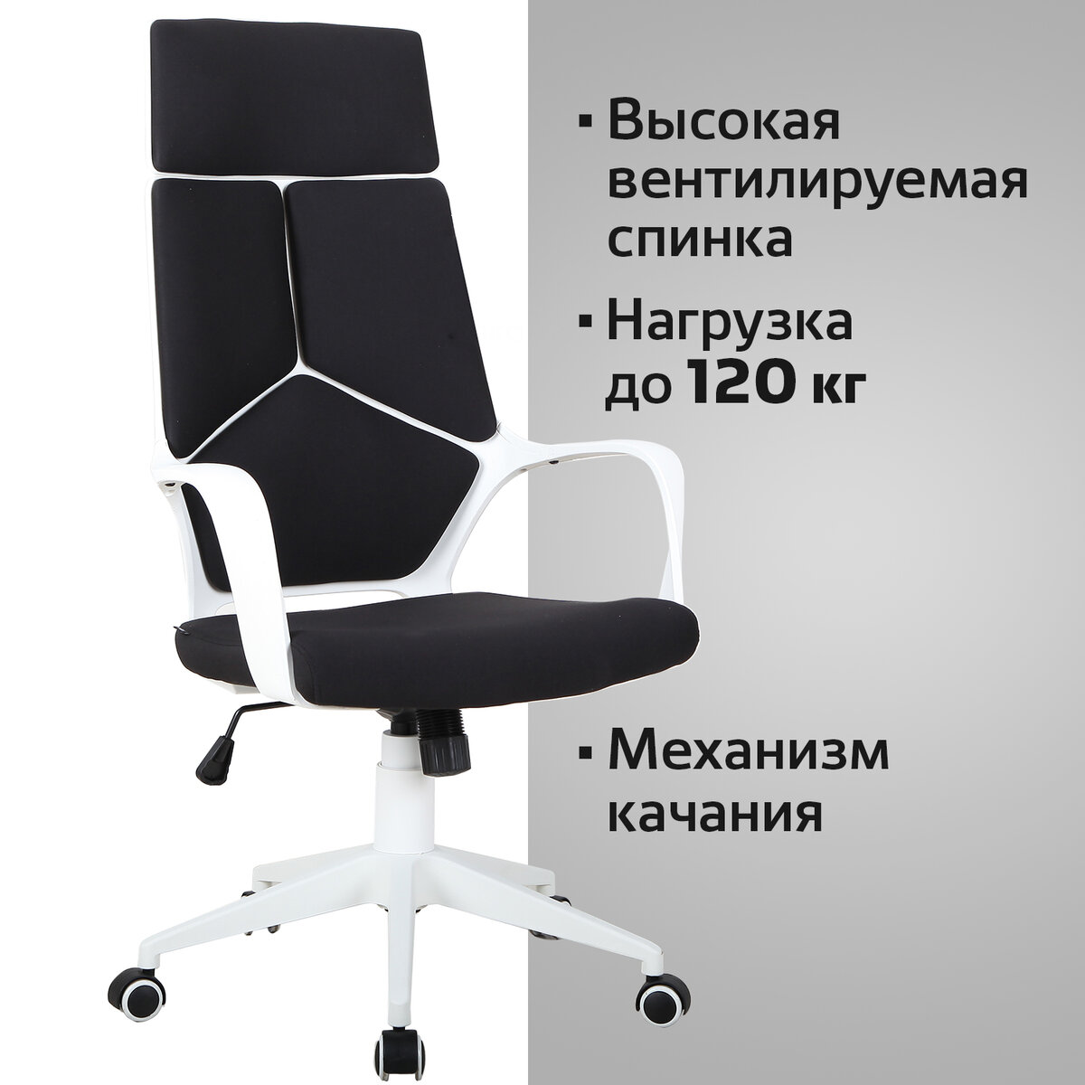 кресло brabix prime ex 515