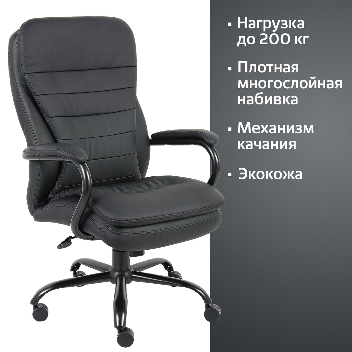 кресло офисное brabix heavy duty hd 001