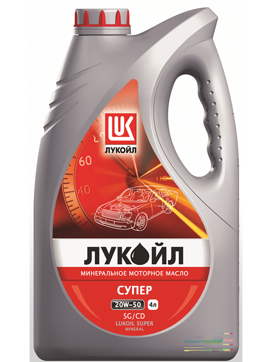 

Моторное масло Lukoil минеральное супер 20W50 API SG/CD 4л