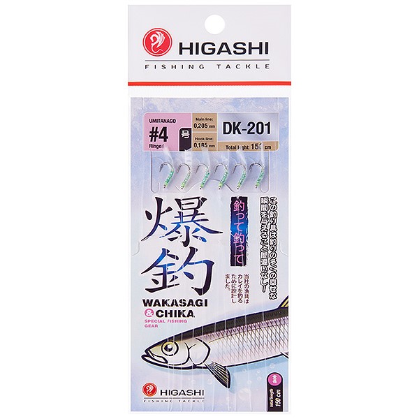 Оснастка Higashi DK-201