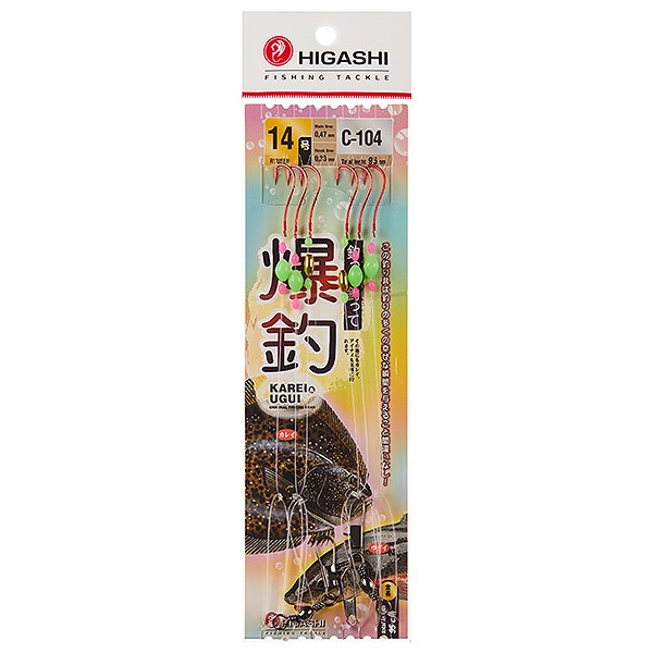

Оснастка Higashi C-104 #14, Разноцветный, C